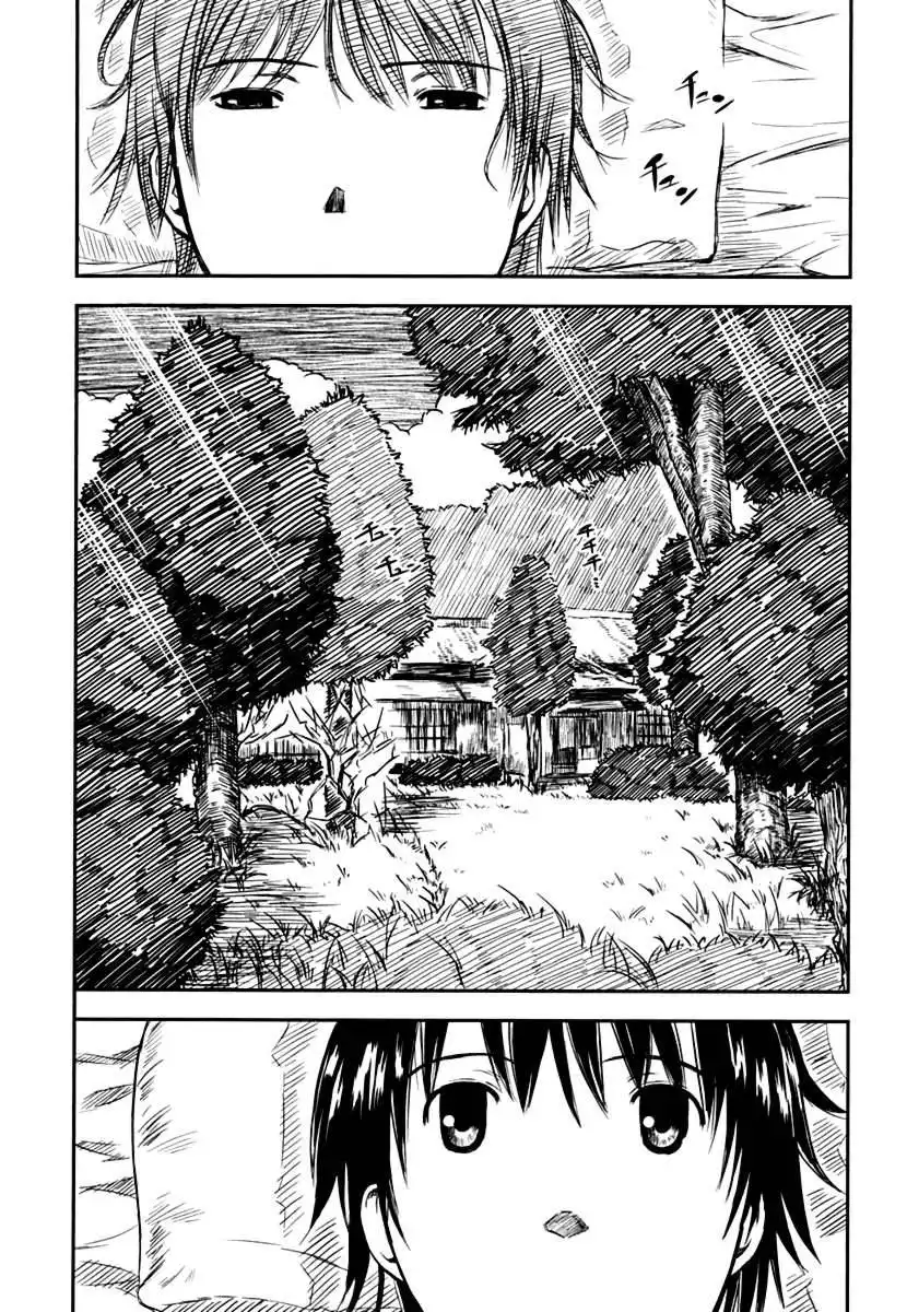 Amnesia Labyrinth Chapter 8 24